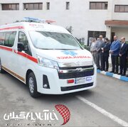 ۶ آمبولانس جدید وارد ناوگان اورژانس گیلان شد