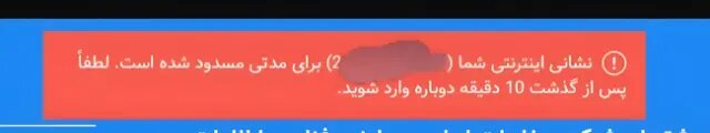 سایت مخابرات و سامانه ۲۰۲۰ از دسترس خارج شدند/ مخابرات: در حال ارتقا و بهینهسازی زیرساختها هستیم