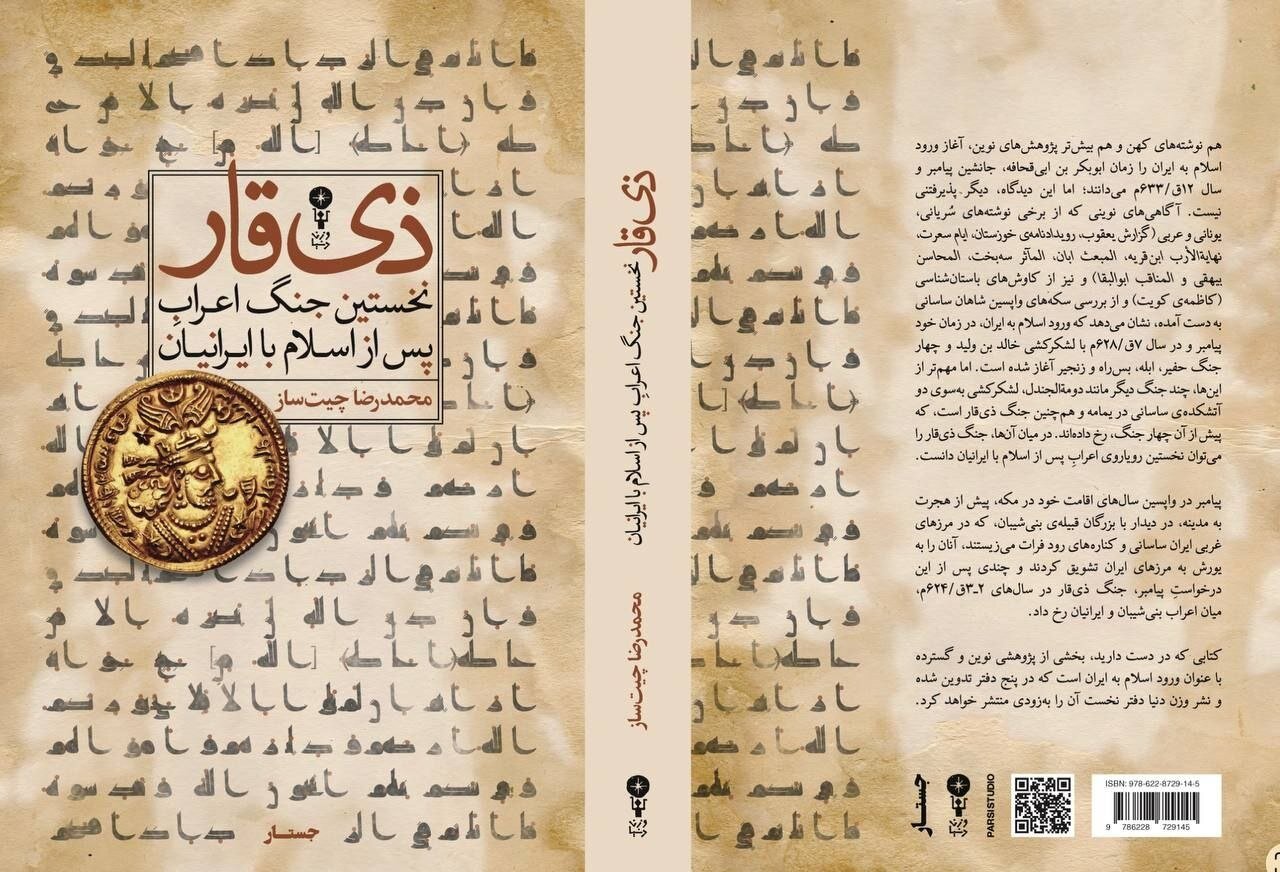 صفحهٔ درخواستی شما یافت نشد.