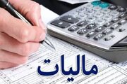 افزایش ۷۵ درصدی وصول مالیات در مازندران