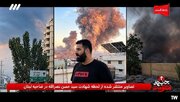 تصاویر منتشرنشده از لحظه شهادت سید حسن نصرالله در ضاحیه لبنان + فیلم