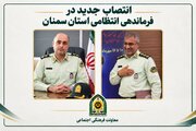 انتصاب و معرفی رئیس بازرسی فرماندهی انتظامی استان سمنان