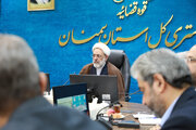 عوامل طولانی شدن فرآیند دادرسی باید شناسایی و با جدیت رفع شود