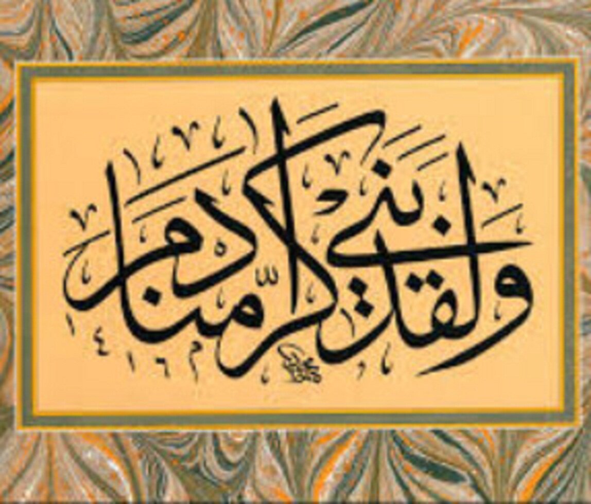 چرا قرآن این‌قدر بر حفظ آبروی انسان تأکید دارد؟ راز کرامت انسان در آیات الهی
