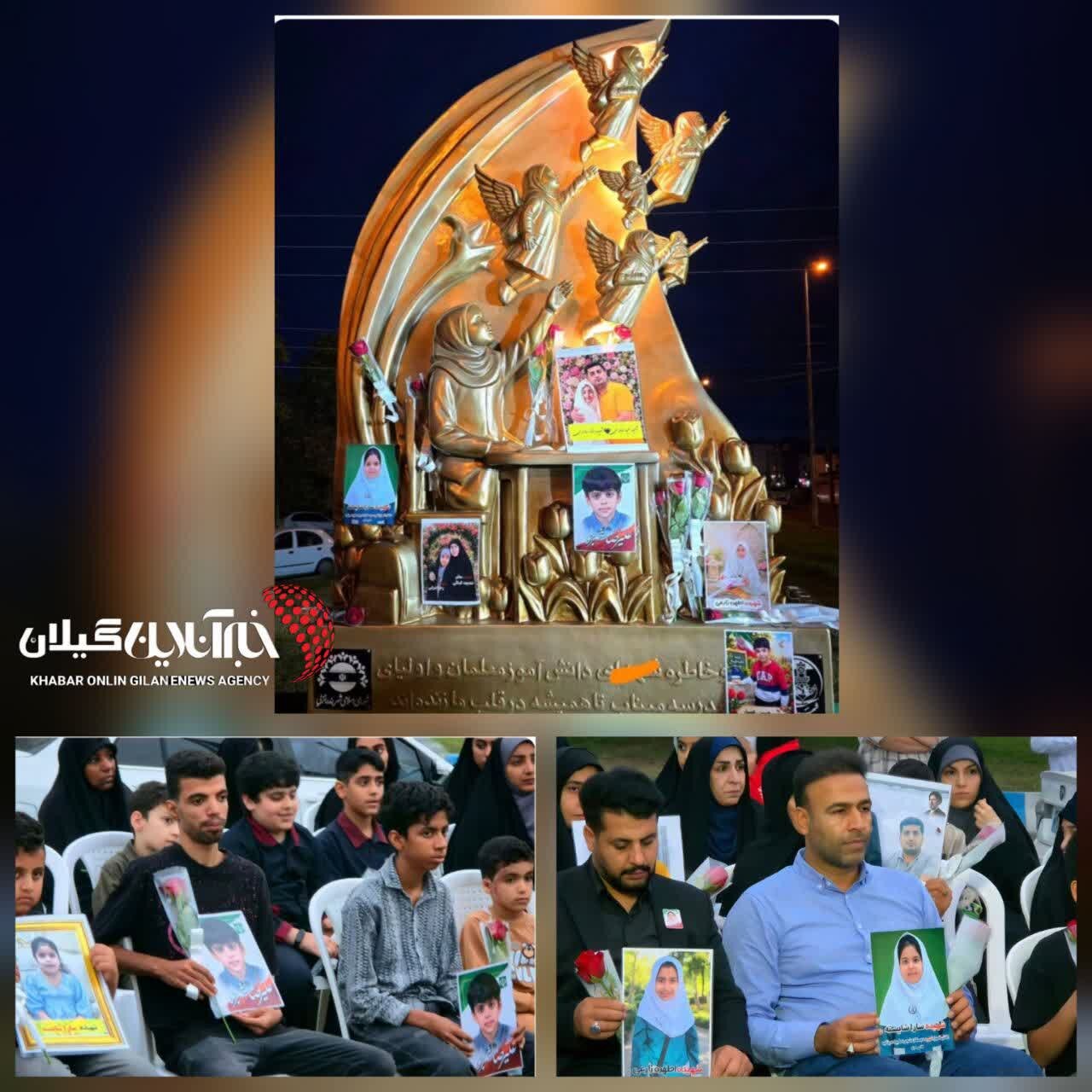 یاد ۱۶۸ دانش‌آموز شهید میناب در بندرانزلی جاودانه شد