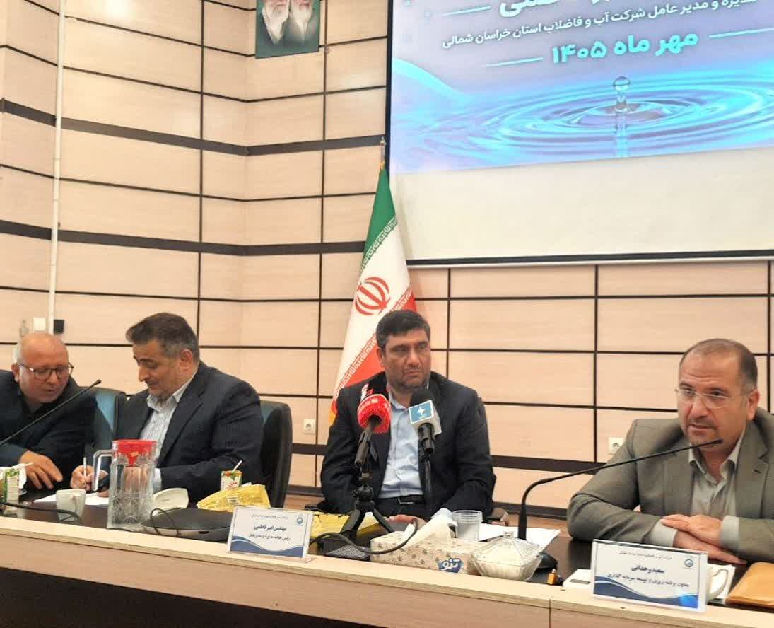 میانگین قبض آب در خراسان‌شمالی فقط ۶۷ هزار تومان است