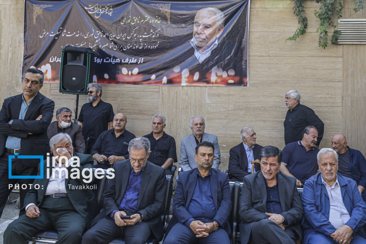 تشییع پیکر زنده یاد «احمد ناطق نوری» تشییع پیکر زنده یاد «احمد ناطق نوری»