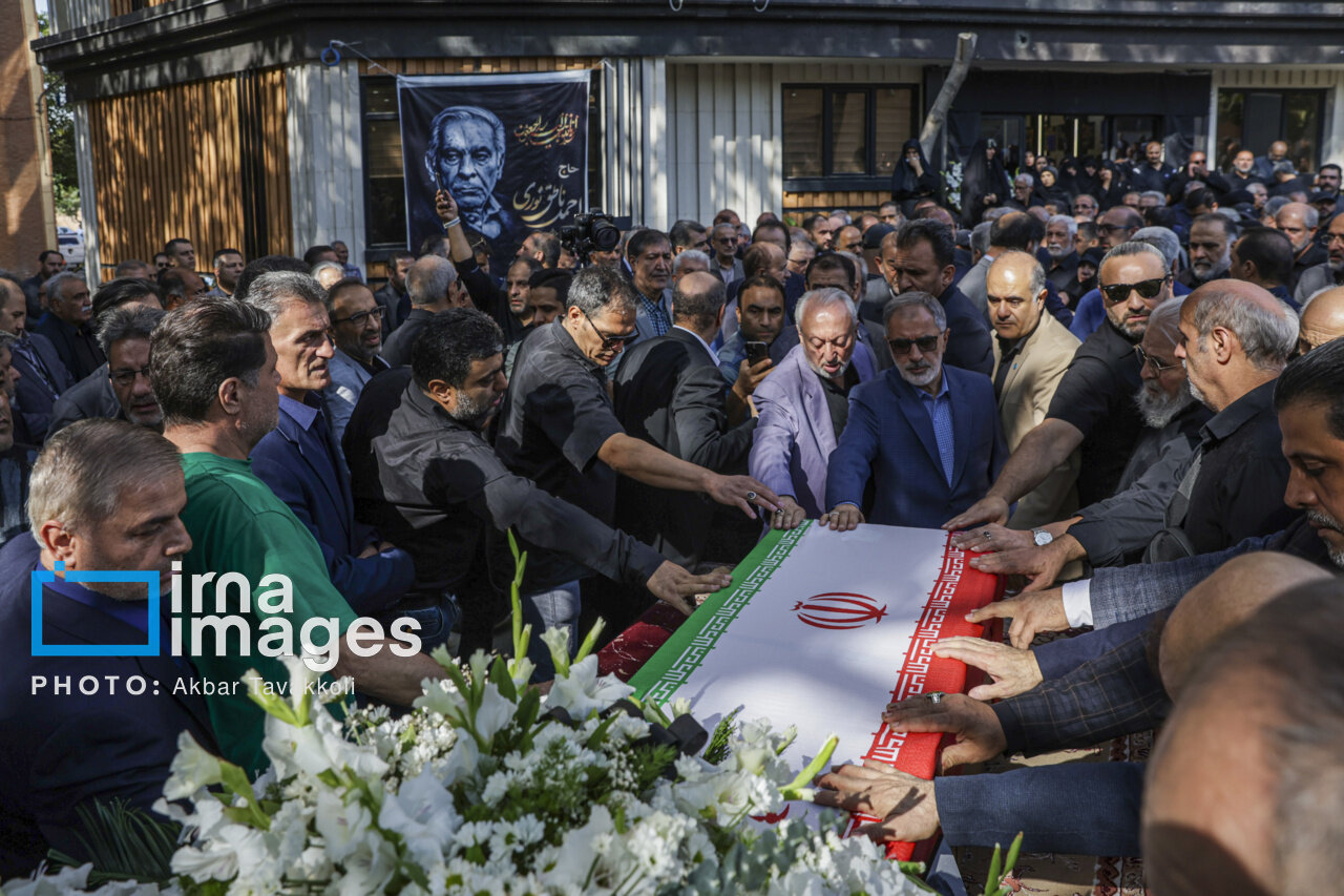 تشییع پیکر زنده یاد «احمد ناطق نوری» تشییع پیکر زنده یاد «احمد ناطق نوری»