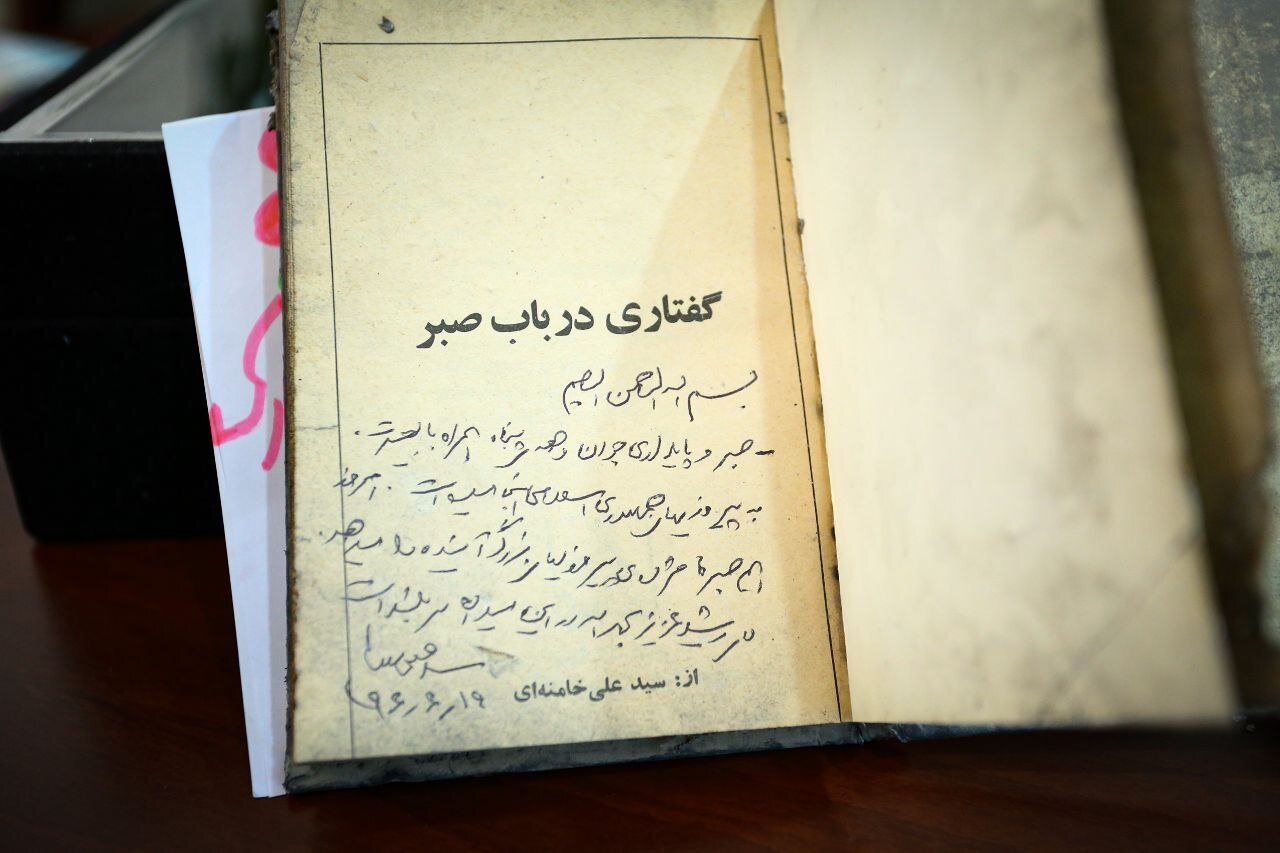 دیدار سردار صفوی با خانواده شهید رشید/ از تابلوی اهدایی به خانواده تا مرور دستخط رهبر شهید در کتاب «گفتاری در باب صبر»/ دختر شهید سلامی هم بود + تصویر
