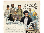نامه رهبر شهید انقلاب به پسر بزرگ‌شان در سال ۱۳۶۵؛ مصطفای عزیزم! درباره‌ی خطّ و ربط سیاسی مواظب باش در دام مجادله نیفتی که نه دنیا دارد نه آخرت + متن