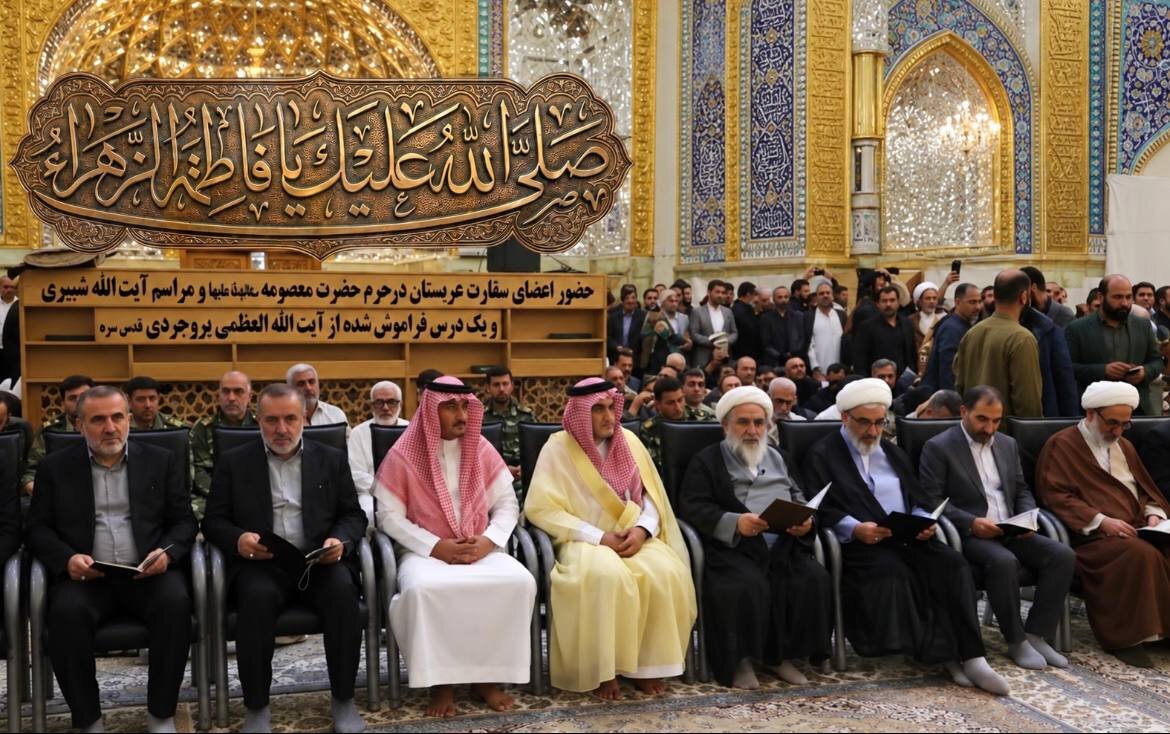 از قم تا ریاض ! دیپلماسی در سایه حرم؛ وقتی یک حضور دیپلماتیک معنایی فراتر از تشریفات مییابد