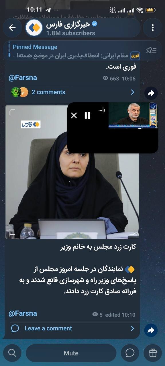 خود افشاگری رسانه های جبهه پایداری؛ دلشان کارت زرد میخواست اما ناکام ماندند!