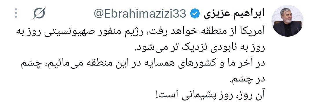 هشدار رئیس کمیسیون امنیت ملی مجلس به کشورهای همسایه؛ : روز پشیمانیتان بزودی فرا میرسد!