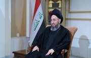 سید عمار حکیم: در کنار مردم ایران در برابر تحریم‌ها می‌ایستیم