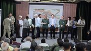 قدردانی از ۲۰۰ نفر از بسیجیان و ایثارگران جنگ رمضان در جاسک
