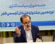 معاون وزیر: بخش‌های استانی جشنواره هنرهای تجسمی فجر باید تقویت شوند