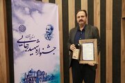 کسب رتبه برتر راه و شهرسازی قزوین در جشنواره شهیدرجایی