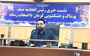 برگزاری نمایشگاه عرضه پوشاک در کرمان مستلزم همکاری استانداری وشهرداری است
