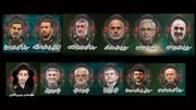 بغض و تاثر سردار حسن‌زاده هنگام نام بردن اسامی فرماندهان شهید + فیلم