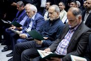 حضور پزشکیان در مراسم یادبود مرحوم احمد ناطق نوری/ ظریف هم بود