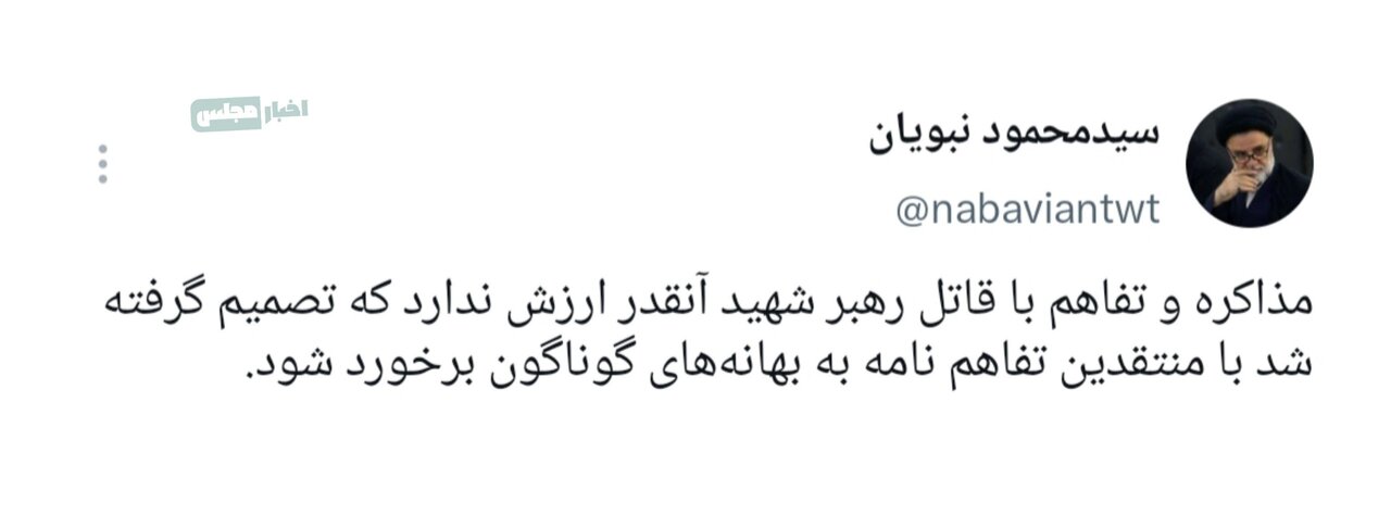 حمله نماینده تندرو مجلس به قالیباف بابت زندانی شدن رسایی / مذاکره و تفاهم با قاتل رهبر شهید آنقدر ارزش ندارد