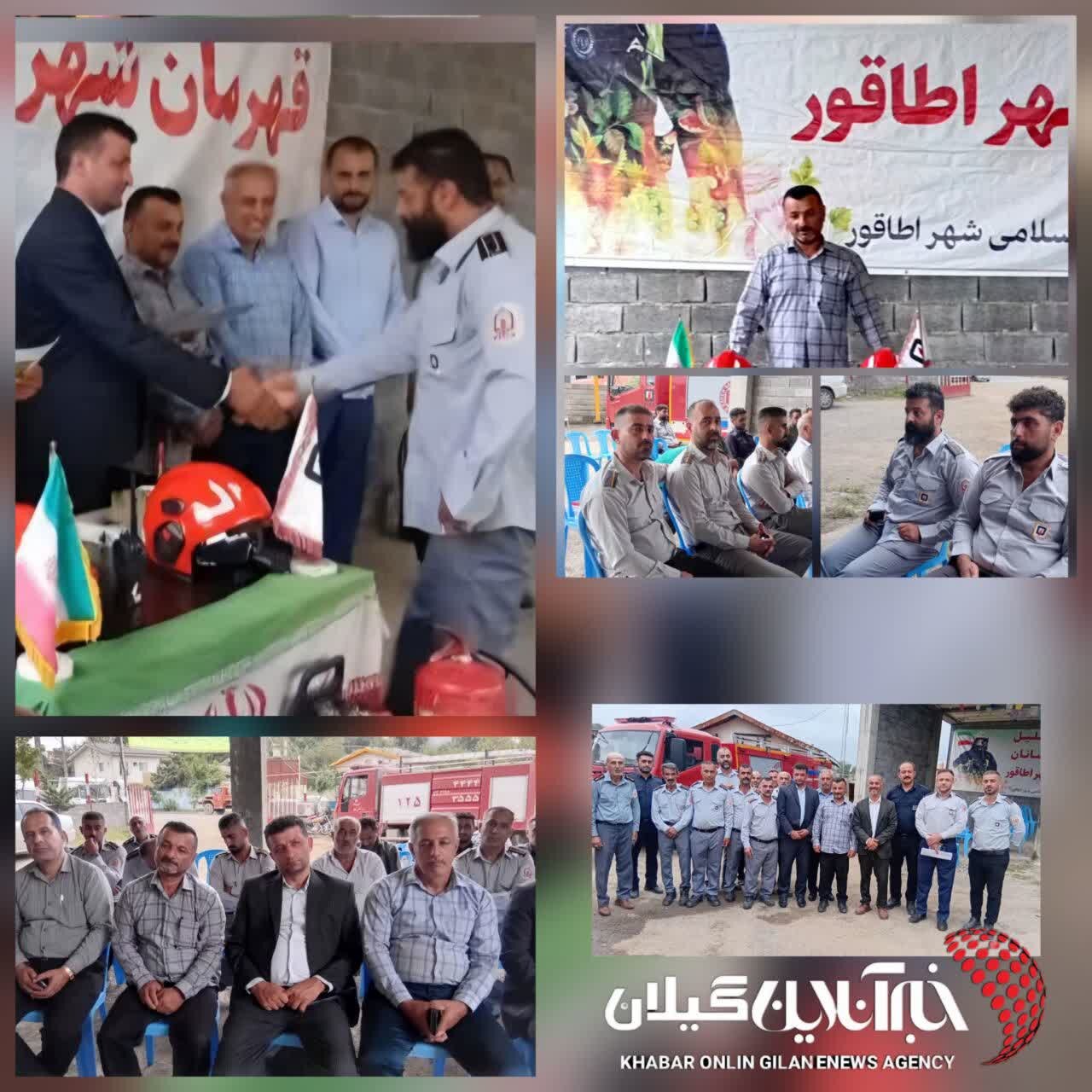 آتشنشانان اطاقور؛ مردان روزهای سخت آتشنشانان اطاقور؛ مردان روزهای سخت