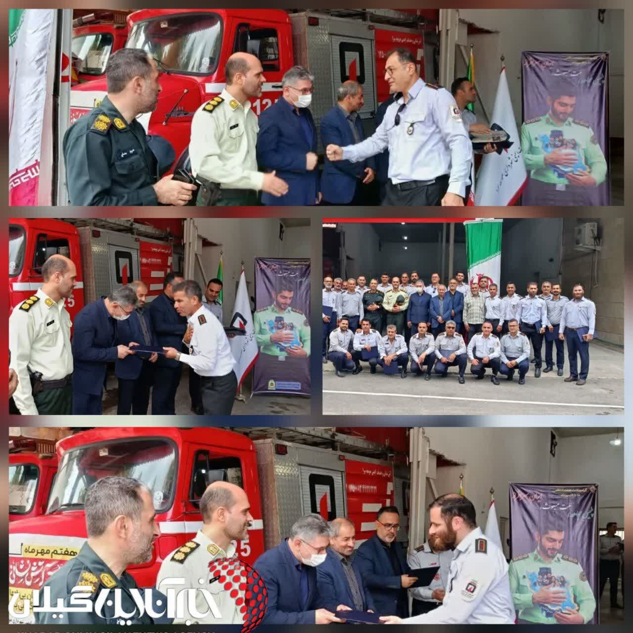 فرماندار صومعه‌سرا در آیین تجلیل از آتش‌نشانان: ایثار و فداکاری، شاخصه اصلی خدمت‌رسانی آتش‌نشانان است