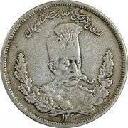 سکه پنج هزاری مظفرالدین‌شاه ضرب یک سال پیش از انقلاب مشروطه / عکس