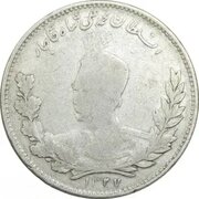 سکه پنج هزار دیناری محمدعلی‌شاه ضرب سال ۱۲۸۷ / عکس