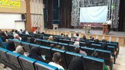 برگزاری آیین بزرگداشت مولانا در  شهرستان فارسان