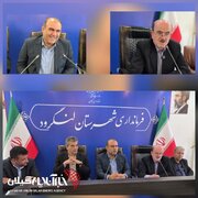 خبر خوش آبی برای لنگرود؛ مشکل آب ۸۰۰ خانوار شلمان به‌زودی حل می‌شود