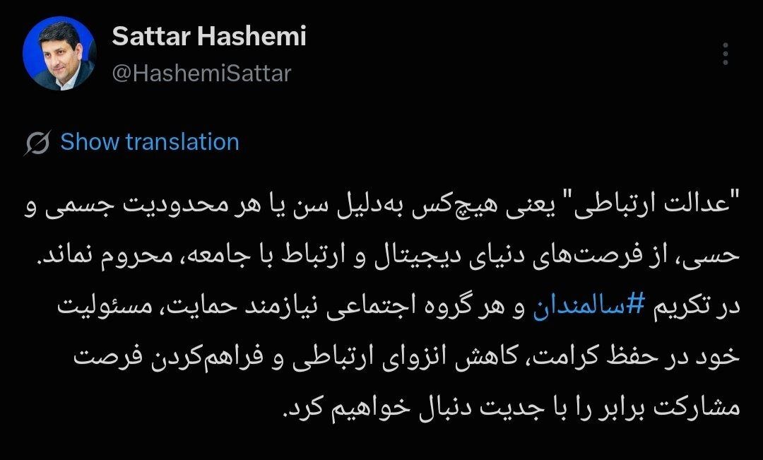 تأکید وزیر ارتباطات بر «عدالت ارتباطی»؛ هیچکس نباید از دنیای دیجیتال محروم بماند