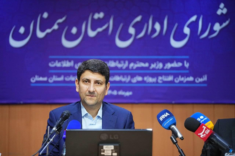 سمنان در مسیر جهش دیجیتال؛ از افتتاح ۱۱۲ پروژه ارتباطی تا شکلگیری قطب فناوری و رونمایی از سند تحول دیجیتال استان سمنان