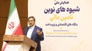 همتی: فعالیت اقتصادی در کشور متوقف نشده است/بانک مرکزی برای کنترل تورم برنامه دارد