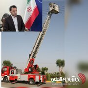 بالابر ۱۸ متری به آتش‌نشانی لنگرود رسید