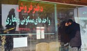 تعیین اجاره‌بها مسکن استیجاری /هزینه اجاره‌ برای دهک‌ یک تا ۶ چقدر؟