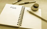 وصیت‌نامه در فقه اسلامی و قانون چه جایگاهی دارد؟؛ حدود اختیار موصی و حقوق ورثه