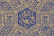 از زندگی دنیا تا سعادت آخرت؛ ولایت خداوند چه نقشی در زندگی انسان دارد؟
