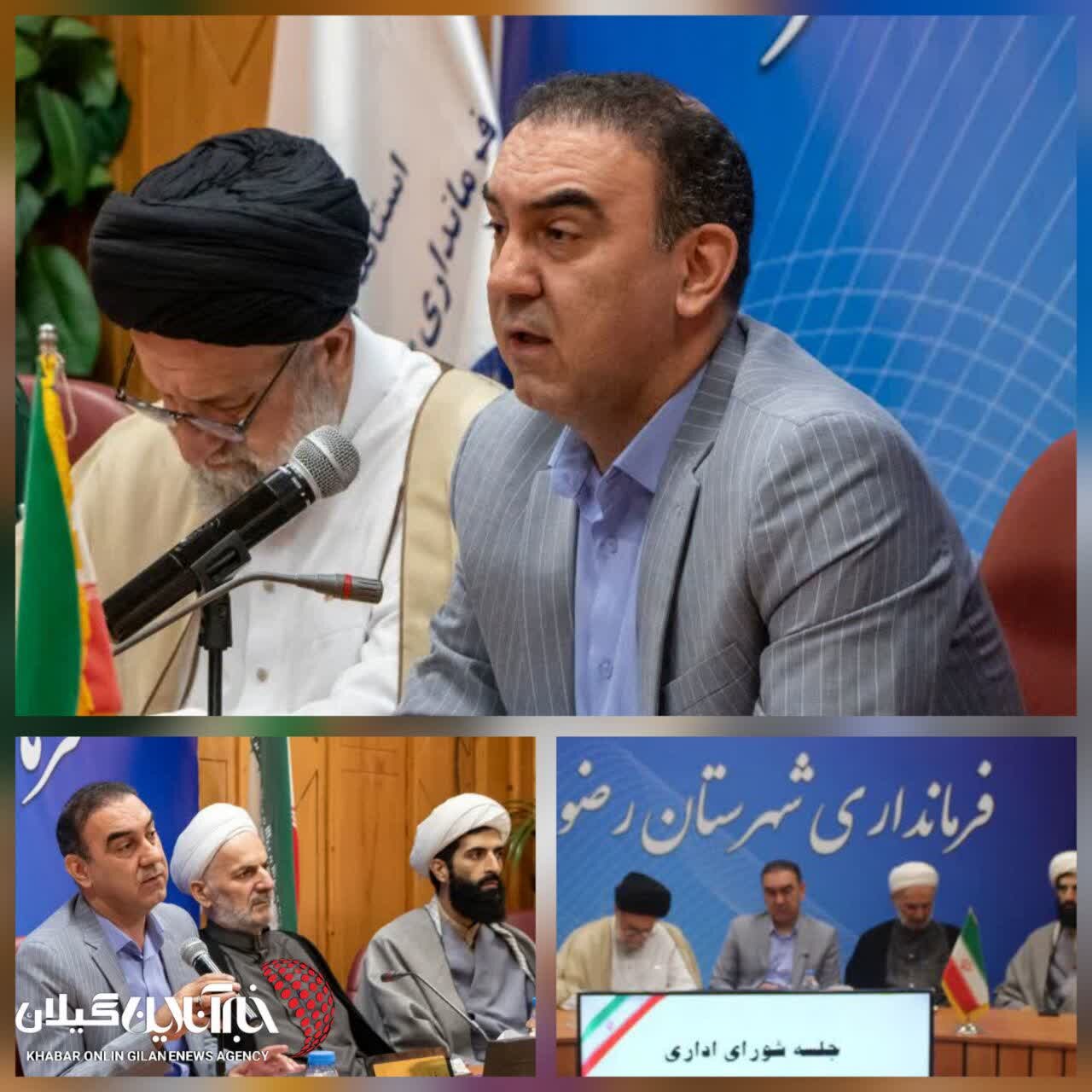 هشدار صریح فرماندار رضوانشهر؛ مدیران تا دهه فجر زیر ذرهبین ارزیابی هشدار صریح فرماندار رضوانشهر؛ مدیران تا دهه فجر زیر ذرهبین ارزیابی