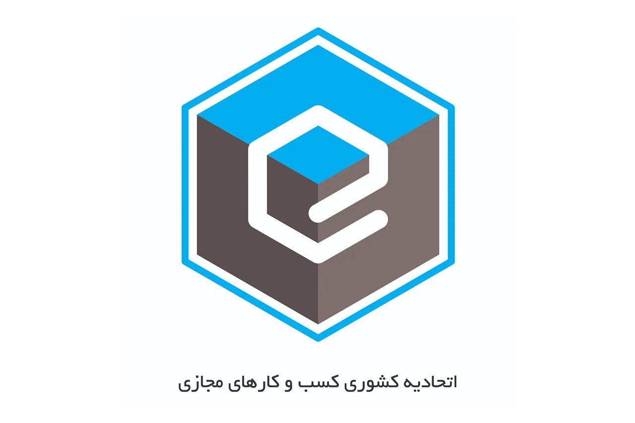 بیانیه اتحادیه کسب‌وکارهای مجازی در واکنش به حواشی اخیر یک پلتفرم طلا: سامانه نظارت برخط طلا فعال می‌شود