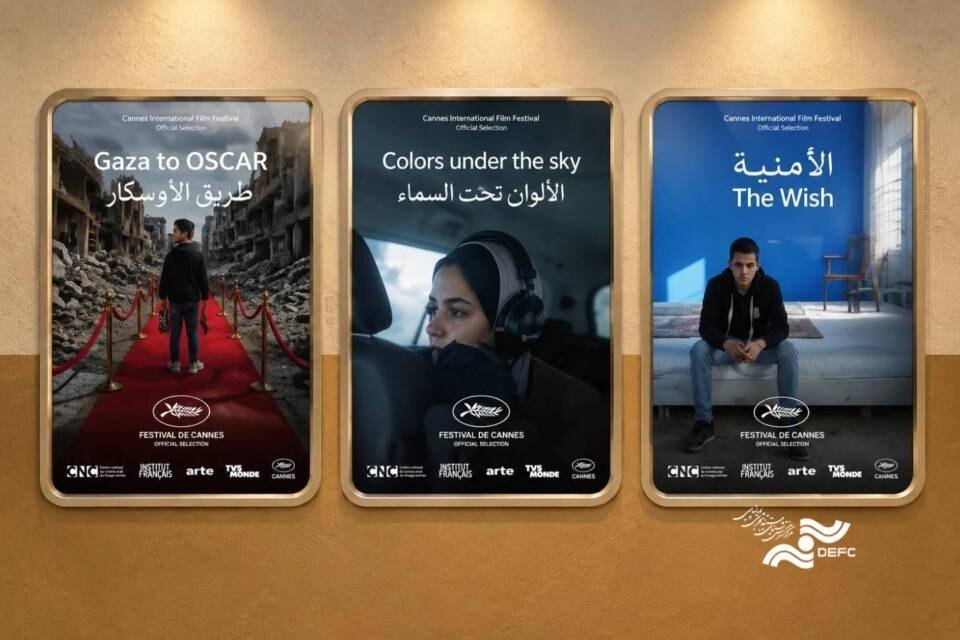 نمایش ۳ مستند درباره غزه در ۷ اکتبر