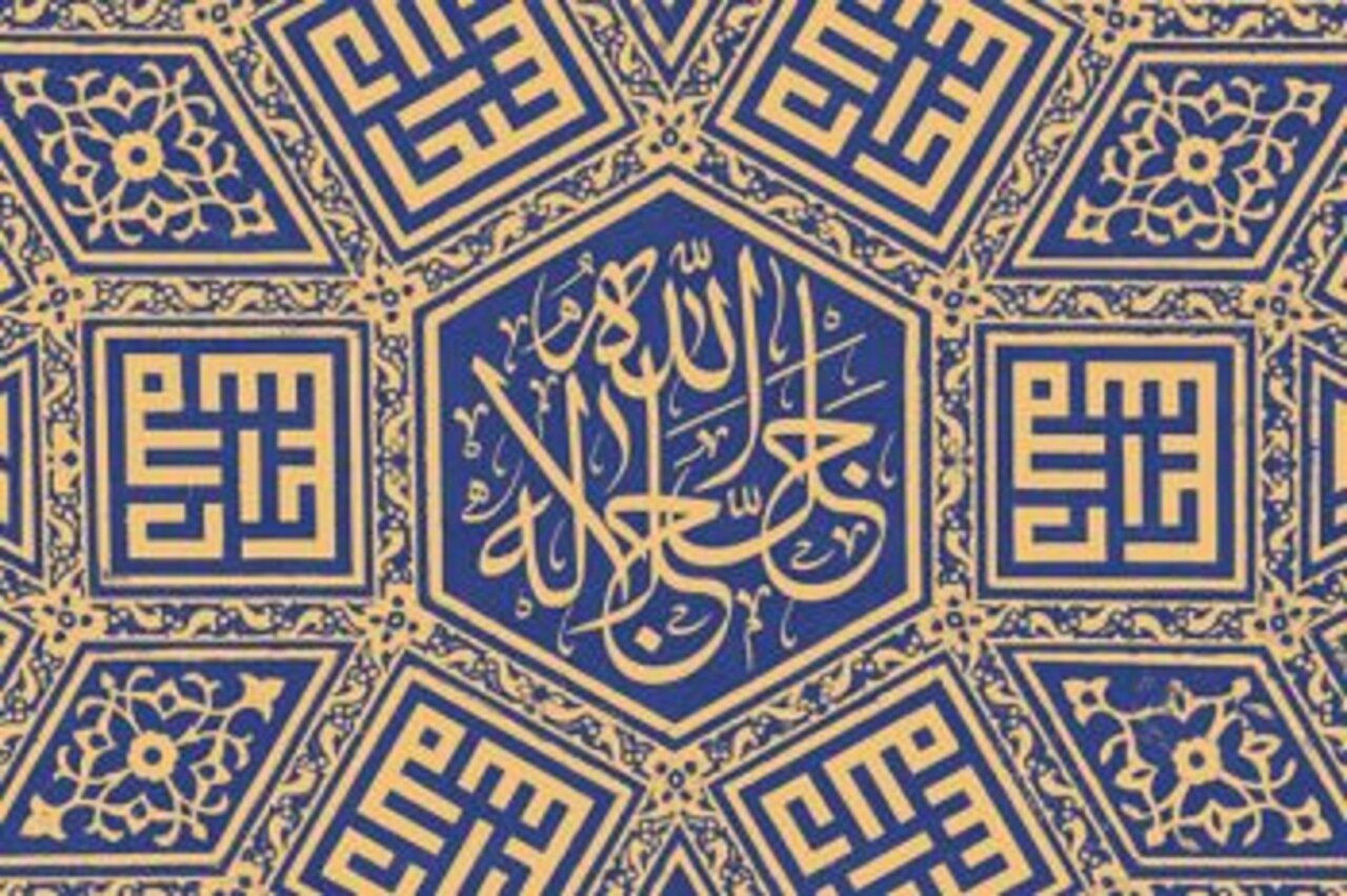 از زندگی دنیا تا سعادت آخرت؛ ولایت خداوند چه نقشی در زندگی انسان دارد؟