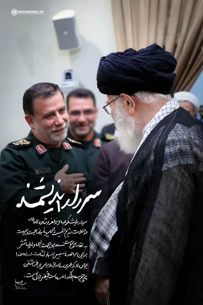 دستخط رهبر شهید انقلاب برای شهادت سردار سپاه در ضاحیه/ آیت الله سیدعلی خامنه ای درباره عباس نیلفروشان چه نوشتند؟ + عکس