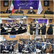 سومین جلسه ستاد حمایت از خانواده و جوانی جمعیت استان سمنان برگزار شد
