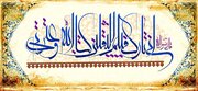 حدیث ثقلین چگونه جایگاه اهل بیت(ع) و ضرورت هدایت پس از پیامبر(ص) را تبیین می‌کند؟