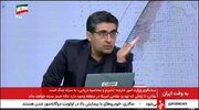 ادعای خبرساز کارشناس صداوسیما: چین به ایران گفته ابتدا مشکل خود را با آمریکایی‌ها حل کنید / چین ارسال تصاویر ماهواره‌ای به ایران را متوقف کرده است