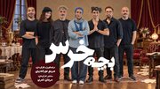 «بچه‌خرس» در خانه هنرمندان / برداشتی آزاد از اثر ماندگار آنتوان چخوف