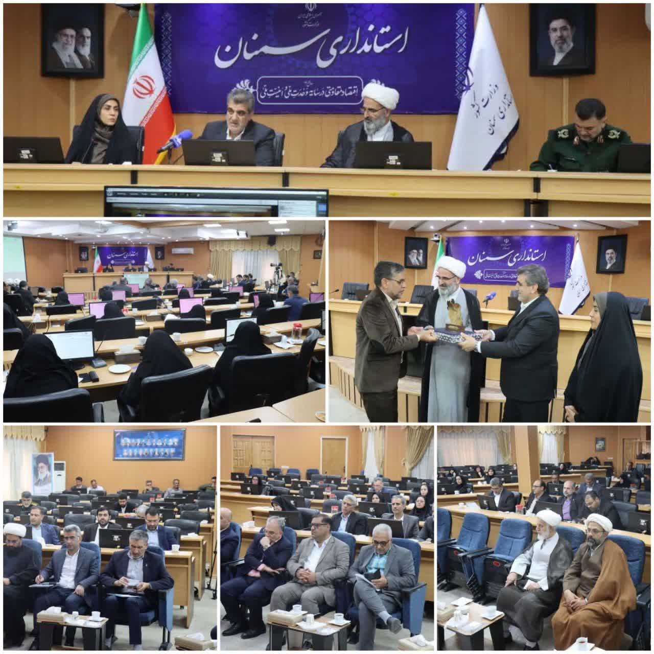سومین جلسه ستاد حمایت از خانواده و جوانی جمعیت استان سمنان برگزار شد