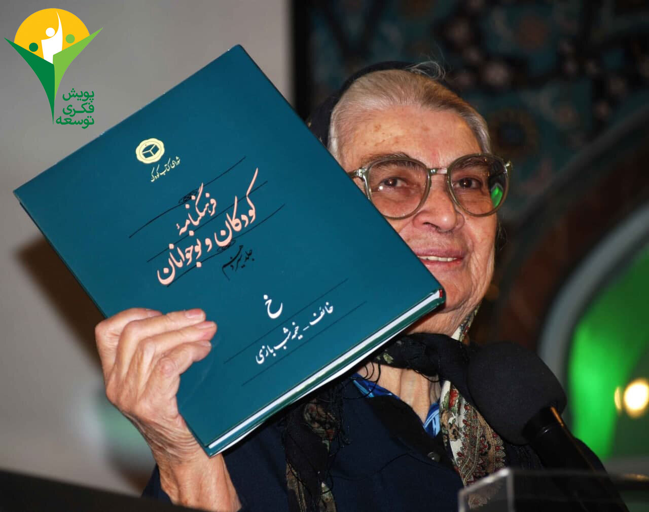 توران میرهادی؛ زنی که هر بار از دل یک فقدان، یک نهاد ساخت