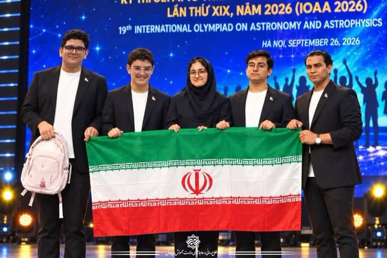 قهرمانی پیاپی تیم ملی المپیاد نجوم و اخترفیزیک برای سومین سال پیاپی + فیلم